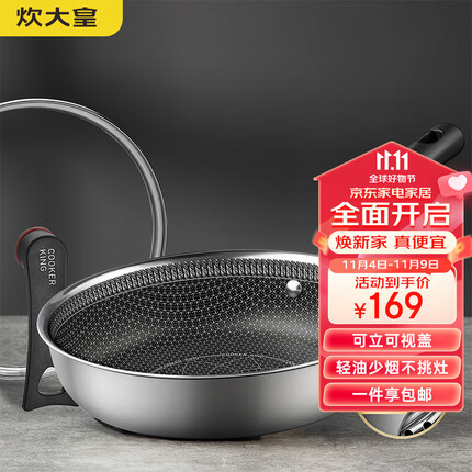 炊大皇 316不锈钢平底煎锅28cm 平底锅不粘电磁炉通用炒菜锅牛排锅