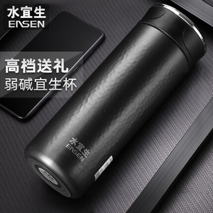 水宜生 保温杯双层真空泡茶杯男士高档弱碱性微电解制水器女士便携车载商务水杯礼盒装刻字定制退休生日礼物 睿智黑