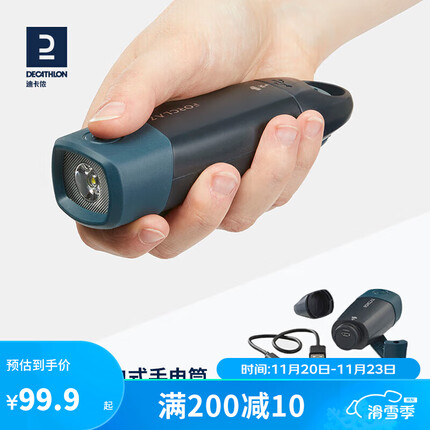迪卡侬运动手电筒LED灯户外强光远射照明亮迷你手摇FOR2砚青色-4434858