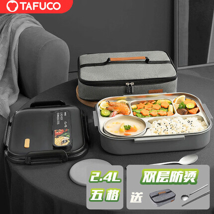 泰福高保温饭盒怎么样？泰福高和膳魔师哪个好用？