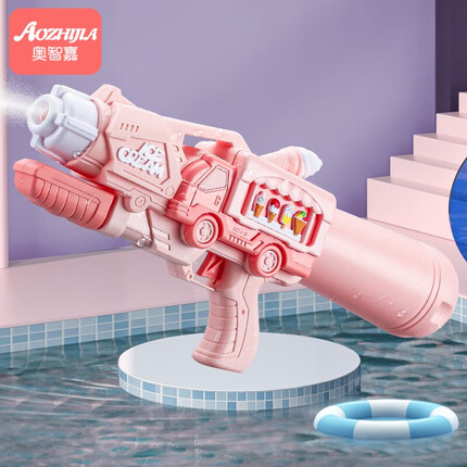 奥智嘉 大号儿童玩具水枪高压抽拉式网红打汽水枪户外戏水沙滩玩具 男孩女孩玩具生日礼物 39.5cm粉