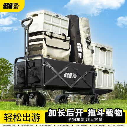 探险者露营车怎么样？探险者露营车好还是原始人露营车好？