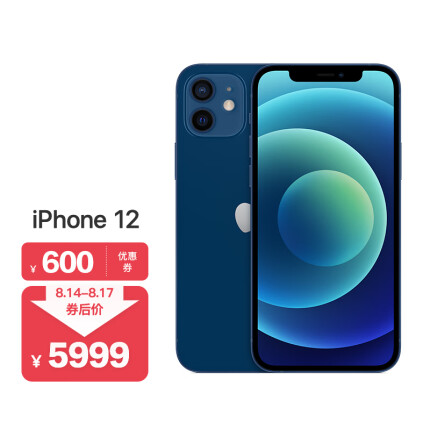 Apple iPhone 12 (A2404) 128GB 蓝色 支持移动联通电信5G 双卡双待手机