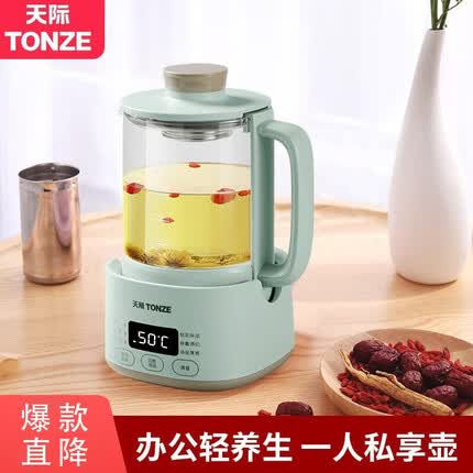 天际(TONZE)养生壶 办公室小型全自动一人用玻璃壶家用多功能0.8升1人份迷你分体煮茶壶80BW 墨黛绿