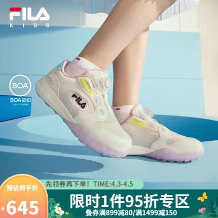 FILA斐乐童鞋儿童跑步鞋2023夏季中大童儿童复古跑鞋