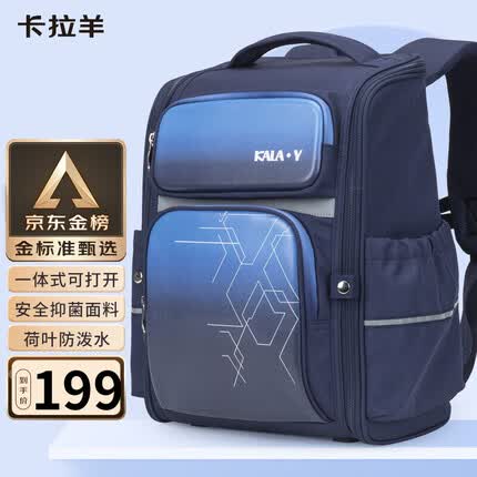 卡拉羊书包质量怎么样？卡拉羊书包属于什么档次？