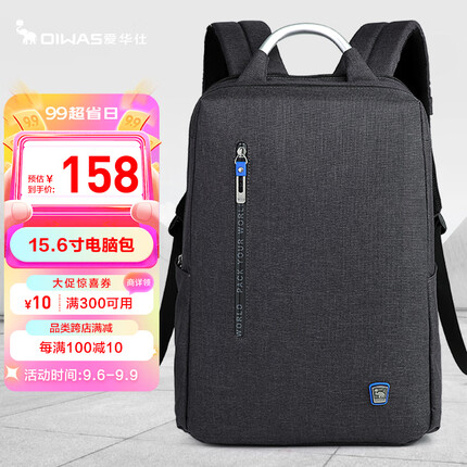 爱华仕电脑包双肩14英寸 时尚商务背包男 笔记本大容量电脑包女4306黑色