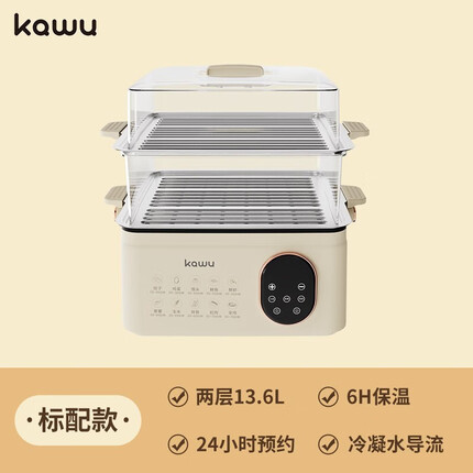 卡屋电蒸锅怎么样？卡屋电蒸锅和苏泊尔电蒸锅哪个好一点？