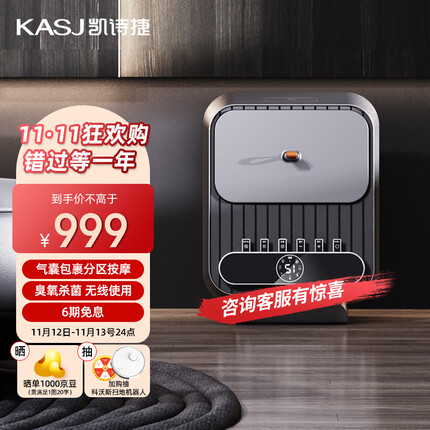 凯诗捷（KASJ） 足疗机足底按摩仪脚部足部脚底按摩器送父亲母亲长辈生日礼物实用Z5 星驰灰【充电底座款】