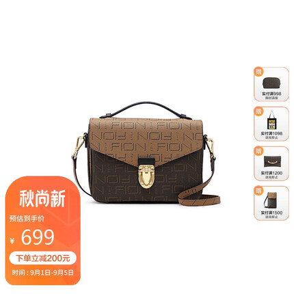 FION菲安妮信封锁扣单肩包邮差手提小方包斜挎包 
