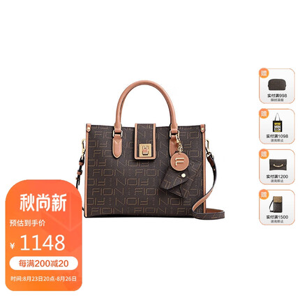 菲安妮（FION）老花托特包时尚高级感大容量手提包 