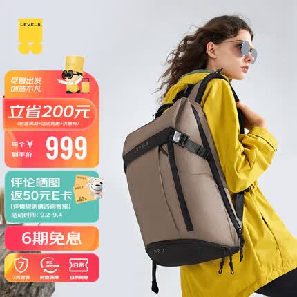 地平线8号休闲商务笔记本电脑双肩背包15.6英寸男大容量城市轻旅行机能系列 LEVEL8