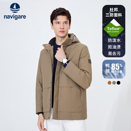 Navigare意大利小帆船男士三防羽绒服连帽工装外套1341603519 咖 L/50 
