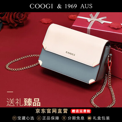 COOGI包包女包轻奢女士斜挎包单肩母亲节520情人节生日礼物送女友老婆 绿色