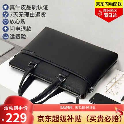 稻草人（MEXICAN）男士商务公文包头层牛皮休闲横款潮流大容量旅行手提包轻便出差 牛皮-A款【经典款】