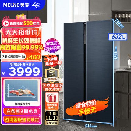 美菱双开门冰箱怎么样质量好不好用？美菱双开门冰箱和海尔哪个好？