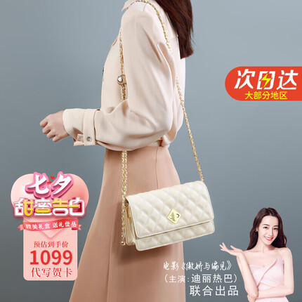 CAKNLS KALRY CK轻奢包包女包单肩包女士斜挎包 CK-5338米白 礼盒装