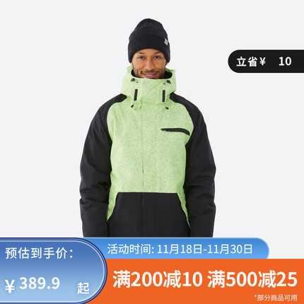 迪卡侬(DECATHLON)【23年新】滑雪滑雪服单板男防水防风保暖装备OVW3 男士浅绿印花滑雪衣 L