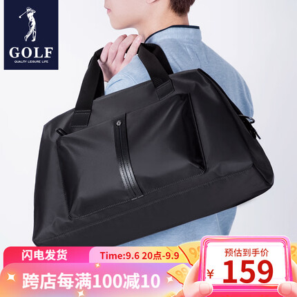 高尔夫GOLF旅行包休闲男士旅游出差多功能旅行袋防泼水大容量手提布包轻便时尚 黑色