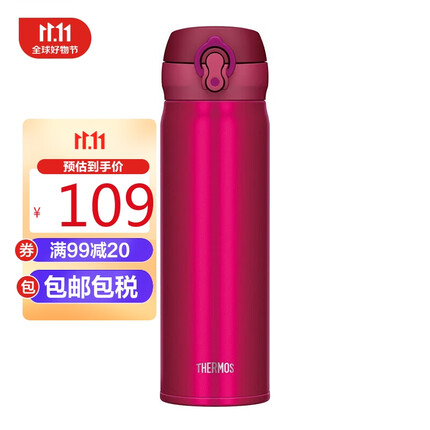 膳魔师保温杯多少钱一个？膳魔师保温杯和富光保温杯哪个好一点呢？