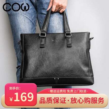 法国COW 男士商务公文包横款电脑包时尚男包休闲手提包潮流单肩斜挎包男士节日礼物 C-9800 黑色