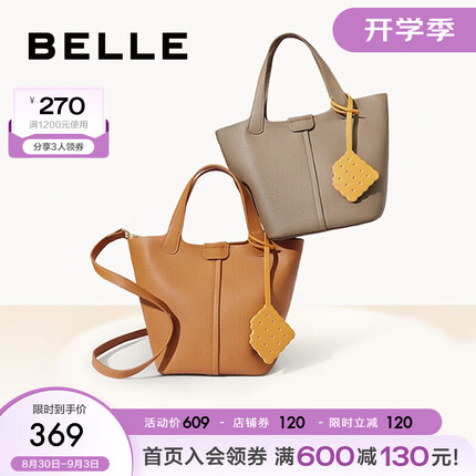 百丽休闲水桶包2023春新商场同款单肩斜挎手提包X6577AX3 灰色 F