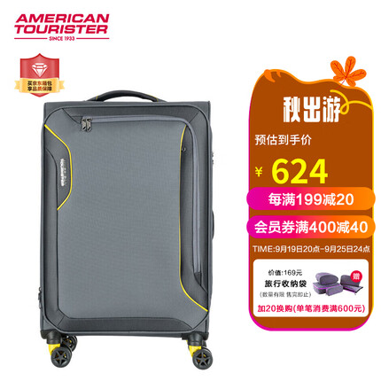 美旅箱包拉杆箱商务轻软箱万向轮行李箱男女红点设计旅行箱31英寸DB7灰色