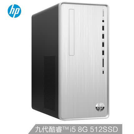 惠普星 TP01商务办公台式电脑主机 九代i5-9400 8G 512SSD UMA Win10