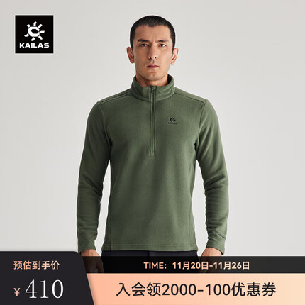 KAILAS凯乐石半开胸抓绒衣 保暖快干户外徒步运动上衣男女 男 灰绿 XXL