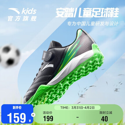 安踏童鞋属于什么档次的品牌？安踏童鞋质量怎么样？