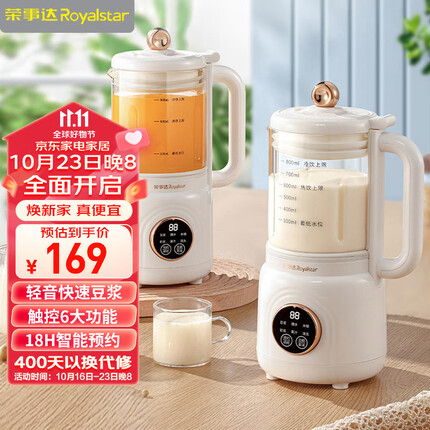 荣事达属于什么档次？荣事达豆浆机质量怎么样？