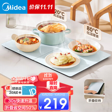 美的暖菜板质量怎么样？美的暖菜板和长虹哪个好用？