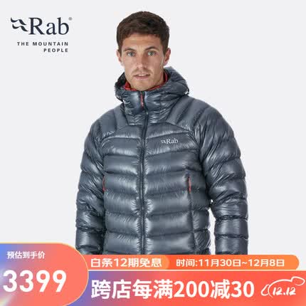 Rab男士1000蓬高山鹅绒服户外新一代轻薄保暖防风耐磨羽绒服 QDN-56 灰色/ST L
