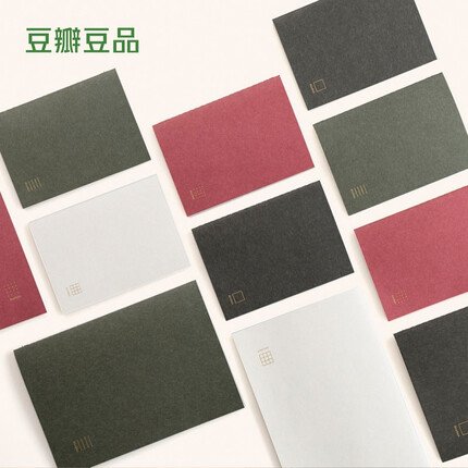 豆瓣线装笔记本-四色套装 / B5 摘抄本记事本日记本会议记录本办公用品
