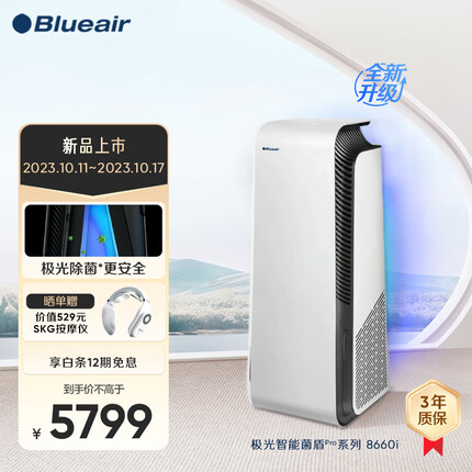 布鲁雅尔空气净化器好吗？布鲁雅尔空气净化器和飞利浦净化器哪个好？