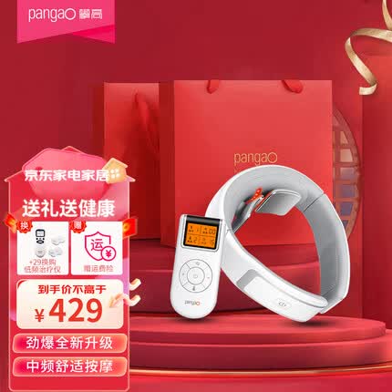 攀高颈椎按摩仪没有遥控器怎么办？攀高颈椎按摩仪怎么样？