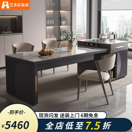艾多彩岩板岛台餐桌一体意式极简多功能可伸缩饭桌轻奢家用餐桌椅组合 【高级灰】2.2-2.6M伸缩岛台餐桌