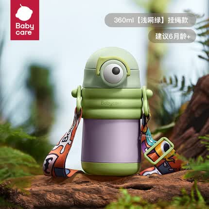 babycare儿童保温杯吸管水杯宝宝学饮杯保温水壶316不锈钢背带款360ml