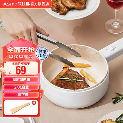 艾仕玛（ASMA） 艾仕玛ASMA电煮锅第三代陶瓷油不粘锅宿舍煮面锅小电锅多功能锅 2L机械标准款