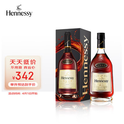 轩尼诗（Hennessy） VSOP 干邑白兰地 法国进口洋酒 500ml