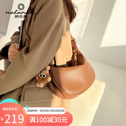 纳兰杜牛皮包包女包饺子包腋下单肩斜挎包轻奢百搭高级感生日礼物送女友老婆实用走心