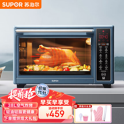 苏泊尔(SUPOR)空气炸电烤箱 家用38L独立控温多功能烤炸一体 轻油低脂空气炸锅升级搪瓷内腔热风循环 OD38AK813