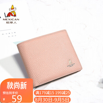 稻草人女钱包2023时尚短款薄韩版简约2折头层牛皮小钱夹轻奢生日礼物送女友