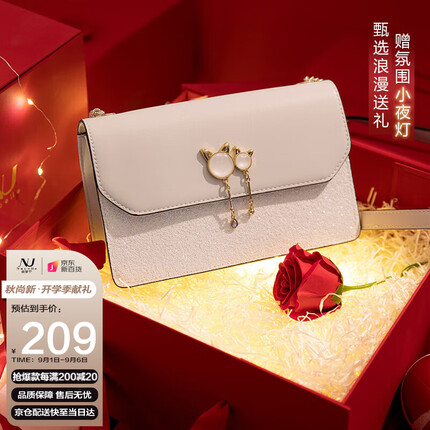 纽芝兰（NUCELLE）包包女包轻奢女士单肩斜挎包送女友老婆生日礼物 072灰蓝色礼盒装