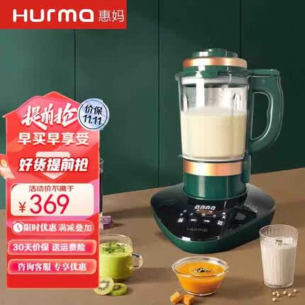 惠妈(Hurma)破壁机家用低音预约加热大容量全自动多功能降噪榨汁机智能新款冷热免滤豆浆机料理机 复古绿