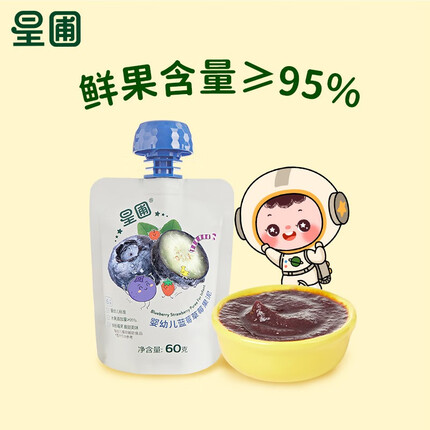 星圃 【赠品】6月+婴幼儿果泥 蓝莓泥 宝宝辅食 儿童可食用 蓝莓泥*1袋