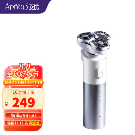 ApiYoo 艾优 电动剃须刀 男士刮胡刀全身水洗干湿双剃便捷式剃胡刀 爵士白