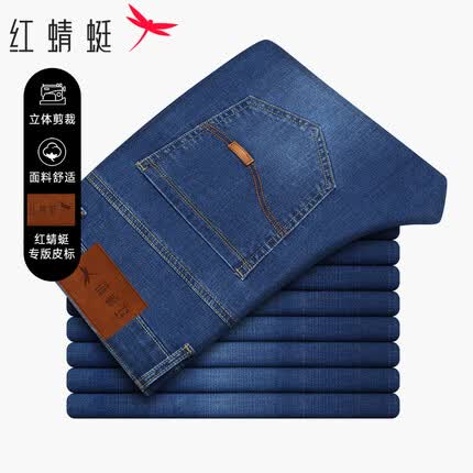 红蜻蜓牛仔裤质量怎么样？红蜻蜓牛仔裤是贴牌吗？