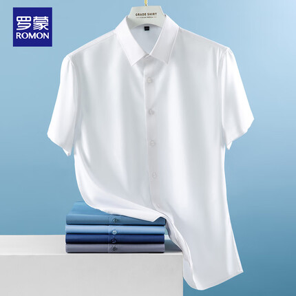 罗蒙（ROMON）短袖衬衫男士含桑蚕丝莫代尔商务冰丝感上衣爸爸男装6011白色XL