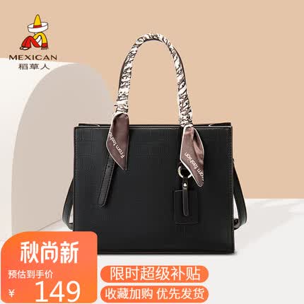 稻草人包包女包2023时尚轻奢单肩包斜挎包百搭实用手提包妈妈包生日礼物送女友